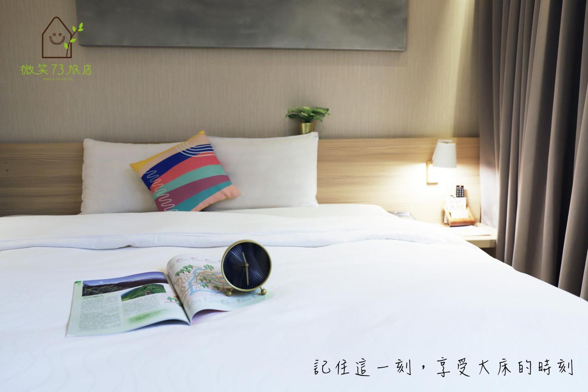 Smile 73 Hotel Тайчжун Номер фото